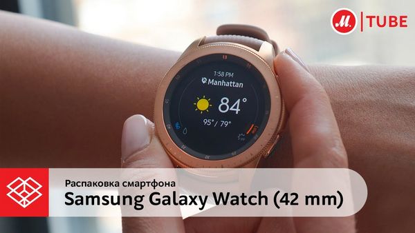 Обзор смарт-часов Samsung Galaxy Watch 46мм