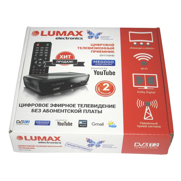 Приставка lumax настройка каналов видеокамеры, фотоаппараты, компьютерная
