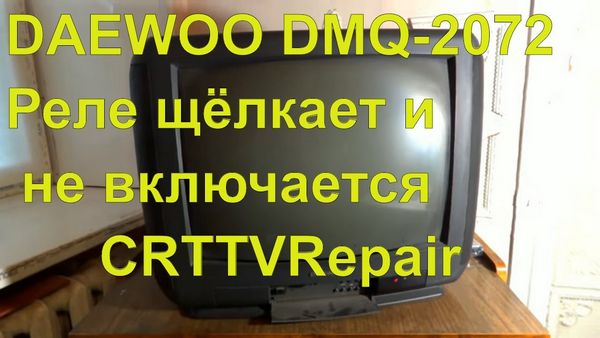 Старый телевизор daewoo как настроить каналы Может быть все эти