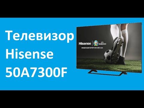 Телевизор hisense 50a7300f