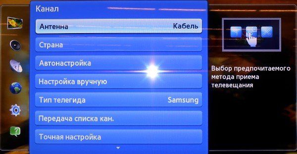 Настройка списка каналов на телевизоре samsung