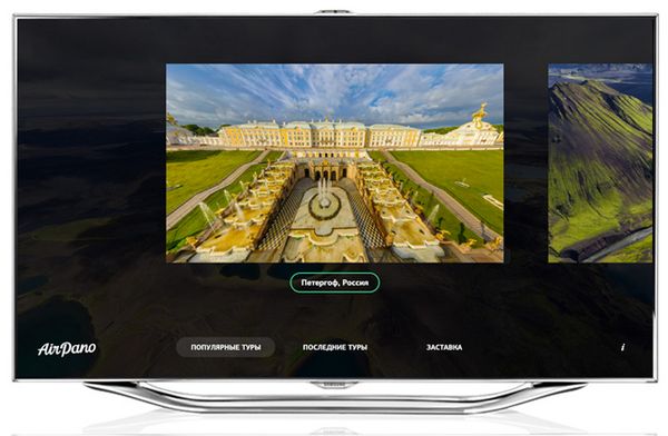 Samsung apps для телевизора smart tv