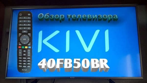 Телевизор kivi 40f510kd 40 full hd