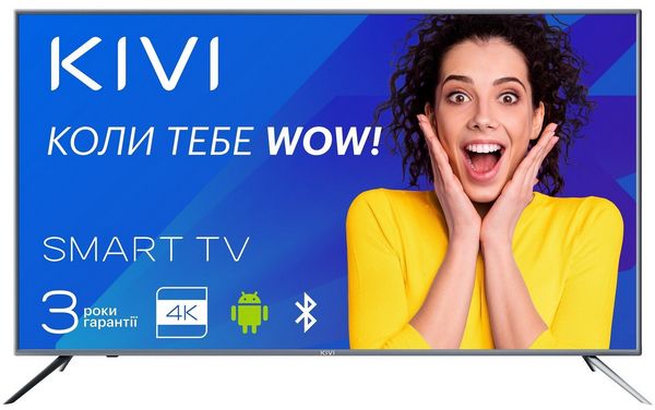 Телевизор kivi реклама при включении