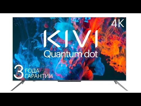 Телевизор quantum dot kivi 43u800br 43