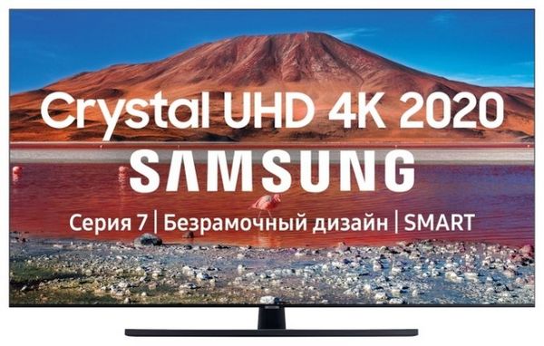 Телевизор samsung 55 2020