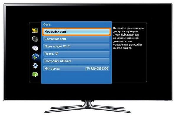 Телевизор samsung перестал работать smart tv