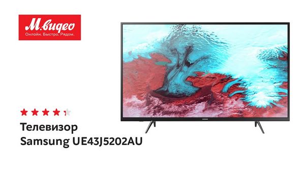 Телевизор samsung ue43nu7090uxru 2020