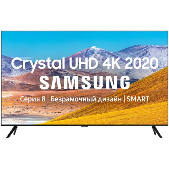 Телевизор samsung ue43tu8000ux 4k ultra hd черный