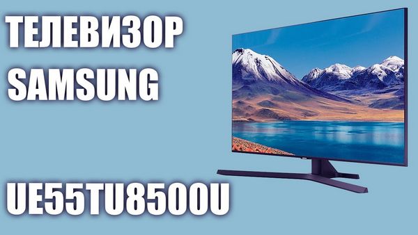 Телевизор samsung ue55tu8500u
