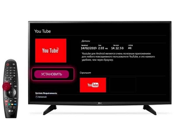 Youtube скачать на телевизор samsung smart tv