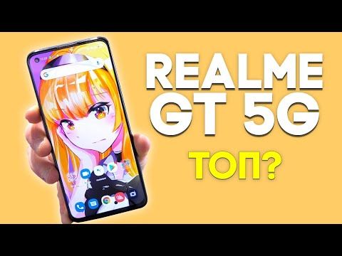 Антуту тест Realme GT Neo 2