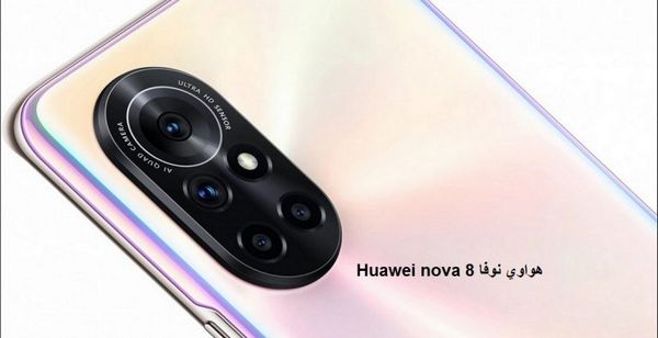 Диагональ экрана Huawei Nova 8