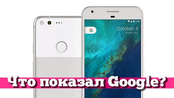 Google Pixel 6 Pro обзор на русском