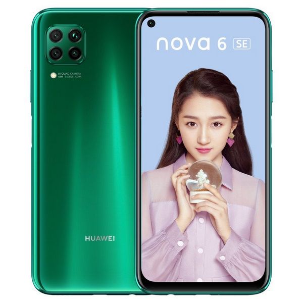 Huawei nova 8 128 гб розовый