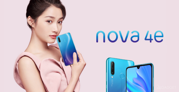 Huawei Nova 8 фото с камеры
