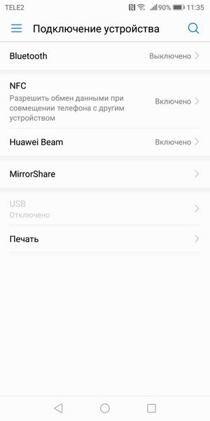 Huawei Nova 8 запись звонков без предупреждения