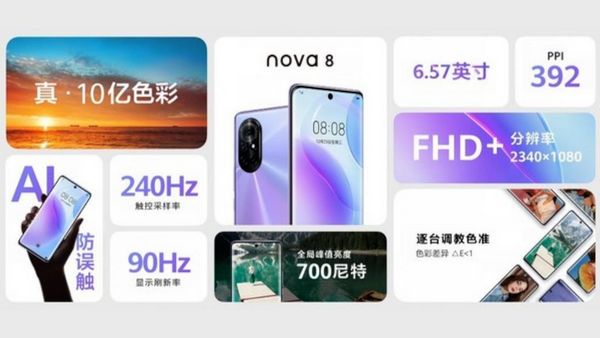 Huawei Nova 8 живые обои