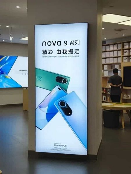 Huawei Nova 9 120 герц