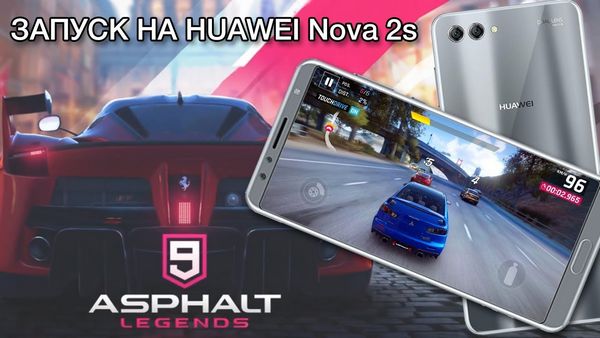 Huawei Nova 9 игры