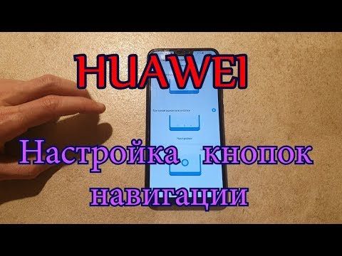 Huawei Nova 9 настройка