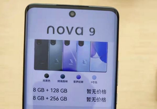 Huawei Nova 9 Pro 120 герц