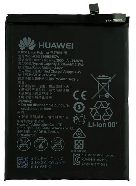 Huawei Nova 9 Pro быстро разряжается