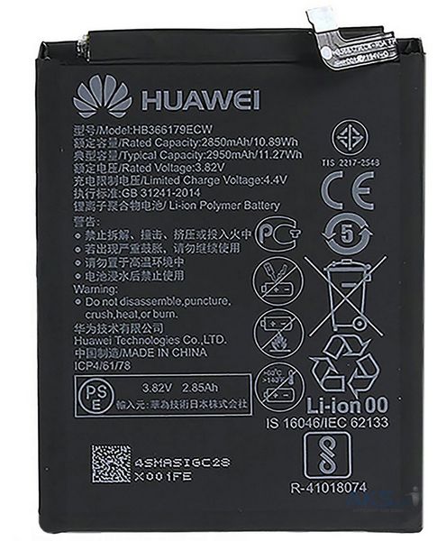 Huawei Nova 9 Pro быстро садится батарея