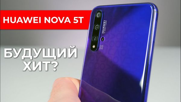Huawei Nova 9 Pro честный обзор