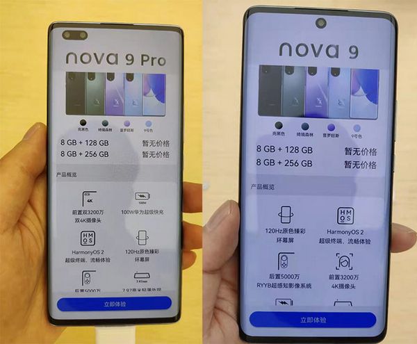 Huawei Nova 9 Pro температура