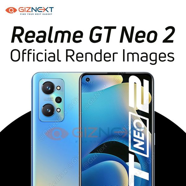 Как отключить рекламу на Realme GT Neo 2