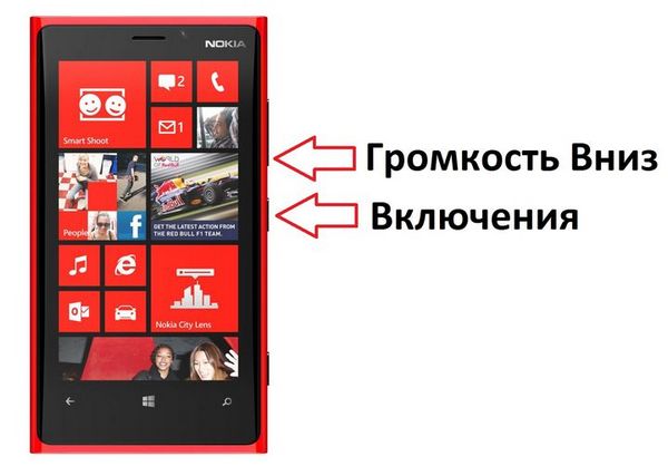 Nokia lumia как сбросить на заводские настройки