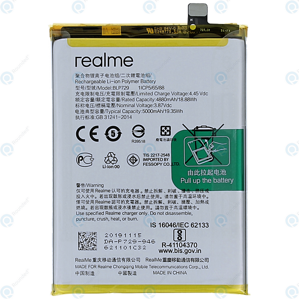 Realme C25Y оригинальный аккумулятор вам предлагаю - Realme C25Y оригинальный