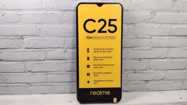 Realme C25Y стекло видеокамеры, фотоаппараты, компьютерная