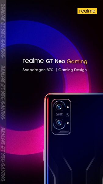 Realme GT Neo 2 есть ли нфс предлагаю - Realme GT Neo