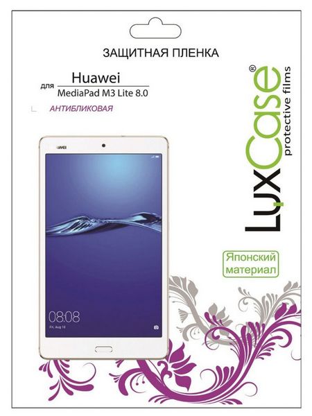 Защитная пленка для Huawei Nova 8