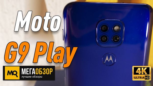 Смартфон Motorola Moto G60 комплектация разной технике для дома