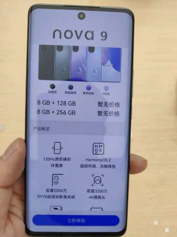 Видео Huawei Nova 9 Pro