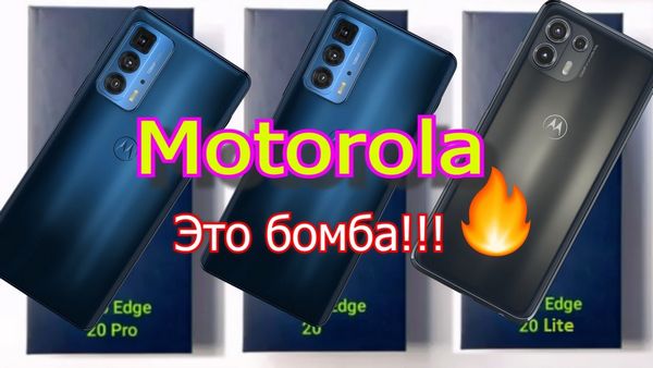 Все минусы Moto E20
