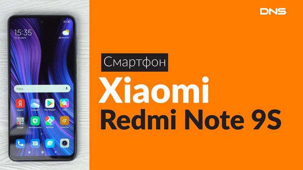 Xiaomi Redmi Note 10 6 128gb днс