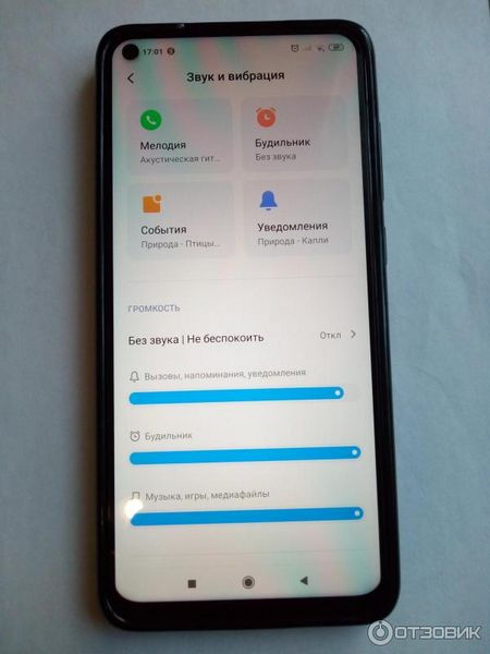 Xiaomi Redmi Note 10 индикатор уведомлений Предлагаемый вам интернет-проект