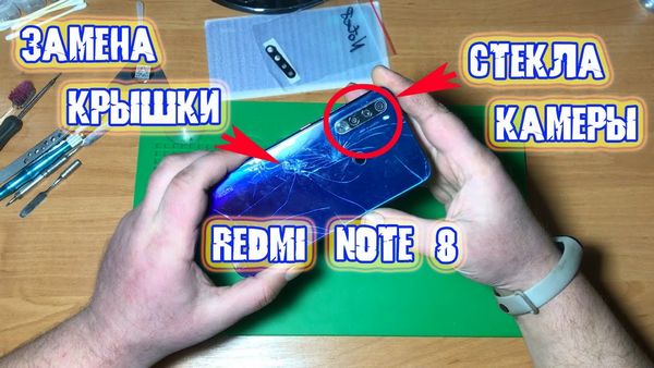 Замена стекла камеры Redmi Note 10