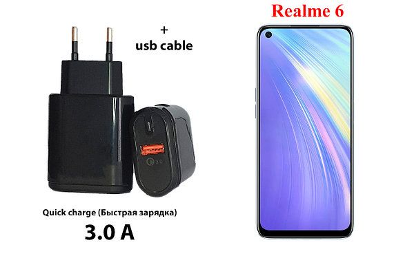 Зарядное устройство для Realme C25Y Добро пожаловать